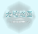 风信子