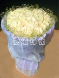 99朵香槟玫瑰